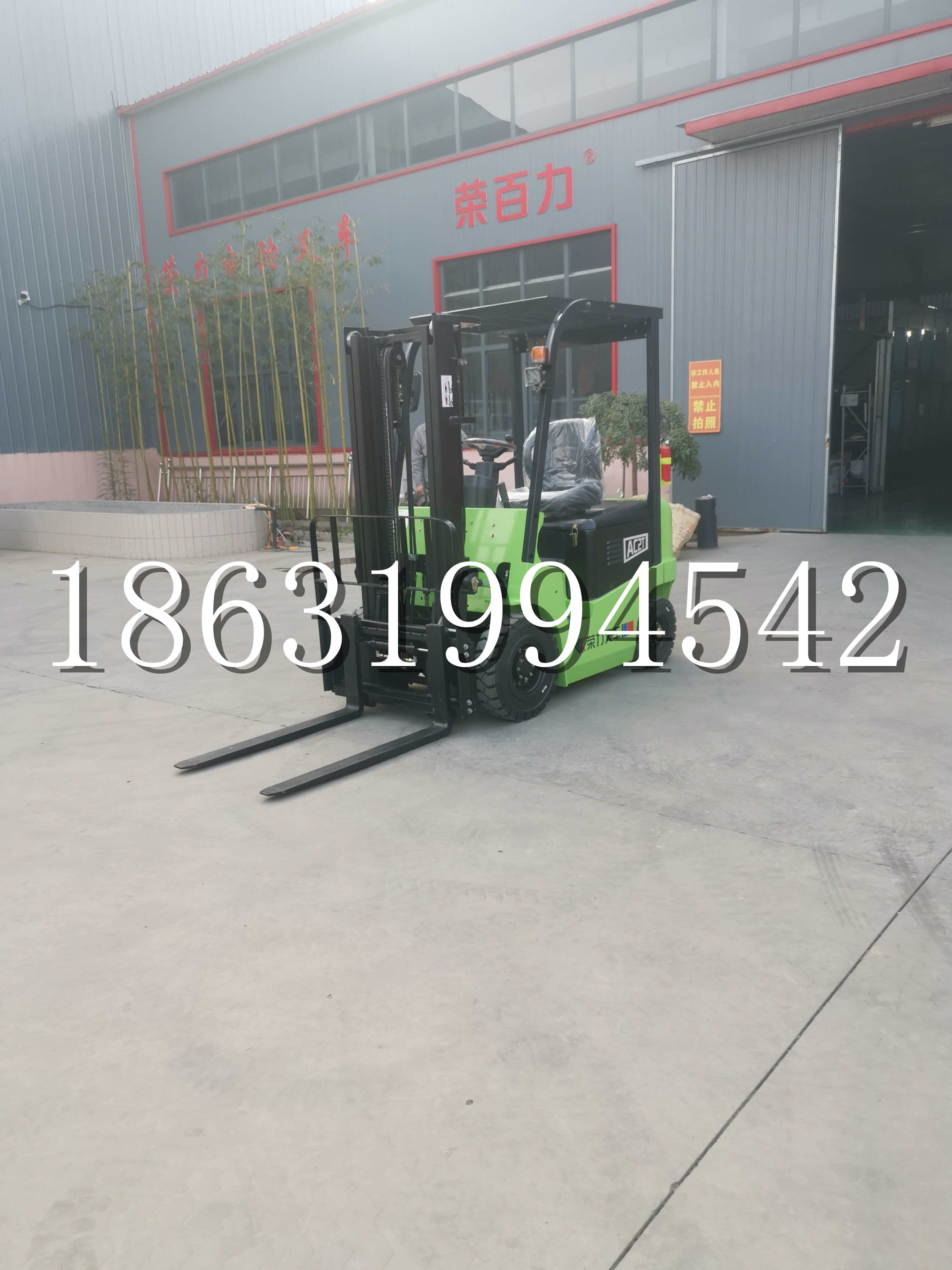 紫云苗族布依族自治县优程2.5吨站驾式全电动液压搬运车3吨电动叉车锂电池托盘铲车地牛